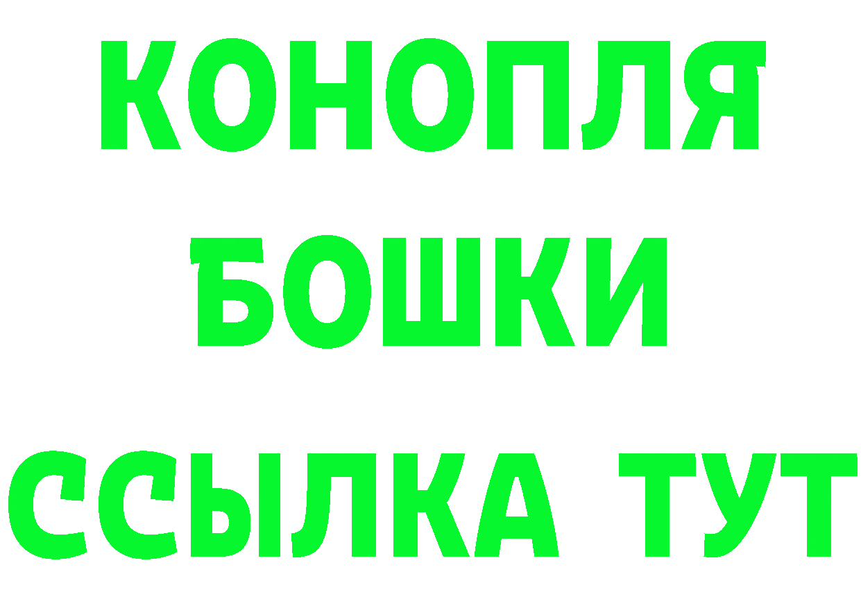 Кетамин VHQ зеркало площадка мега Бирюсинск