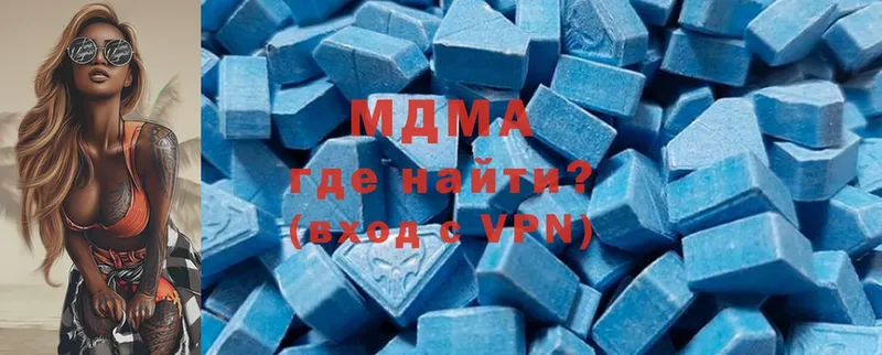 MDMA Molly  Бирюсинск 